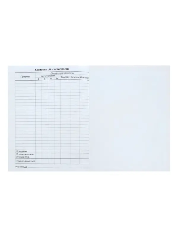 Дневник универсальный для 1-11 классов, &laquo;Символика-5&raquo;, твердая обложка 7БЦ, глянцевая ламинация, 40 листов