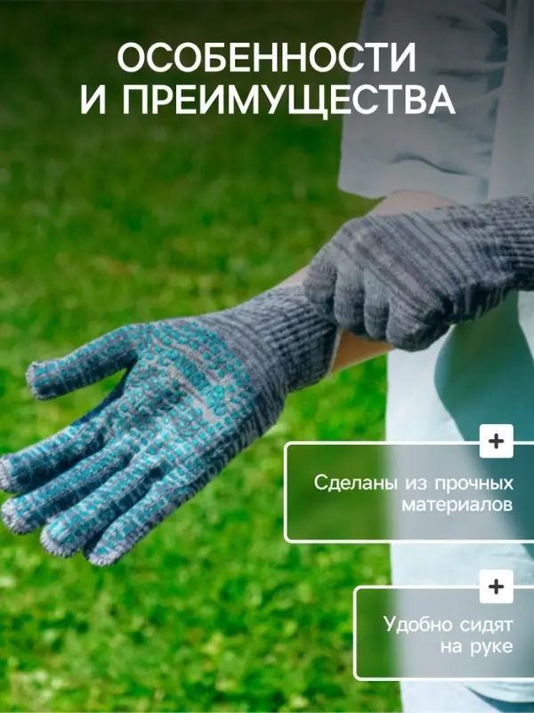 Перчатки рабочие, хб, вязка 10 класс, 4 нити, размер 9, с ПВХ точками, серые, Greengo Перчатки рабочие, хб, вязка 10 класс, 4 нити, размер 9, с ПВХ точками, серые, Greengo
