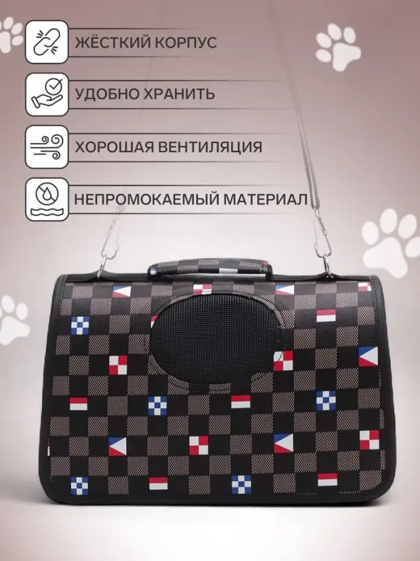 Сумка - переноска &laquo;Виши&raquo;, размер S, 37&times;20&times;24 см, каркасная, коричневая