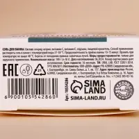 Соль для ванны URAL LAB, 100 г, аромат клюквенного пирога, Новый Год