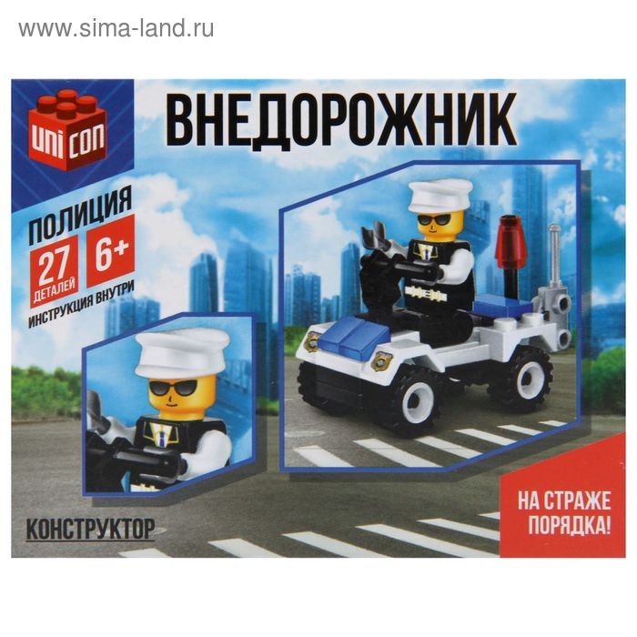 Конструктор Полиция «Внедорожник», 27 деталей Конструктор Полиция «Внедорожник», 27 деталей
