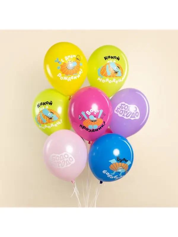 Воздушные шары латексные 12 Воздушные шары латексные 12" «Бодо Бородо, С Днем Рождения», 25 шт., МИКС