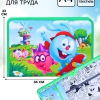 Папка для труда А4 с пеналом, на молнии, текстиль, &laquo;Смешарики&raquo;