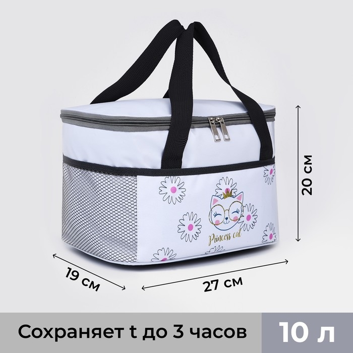 Термосумка на молнии, объём 10л, цвет серый Термосумка на молнии, объём 10л, цвет серый