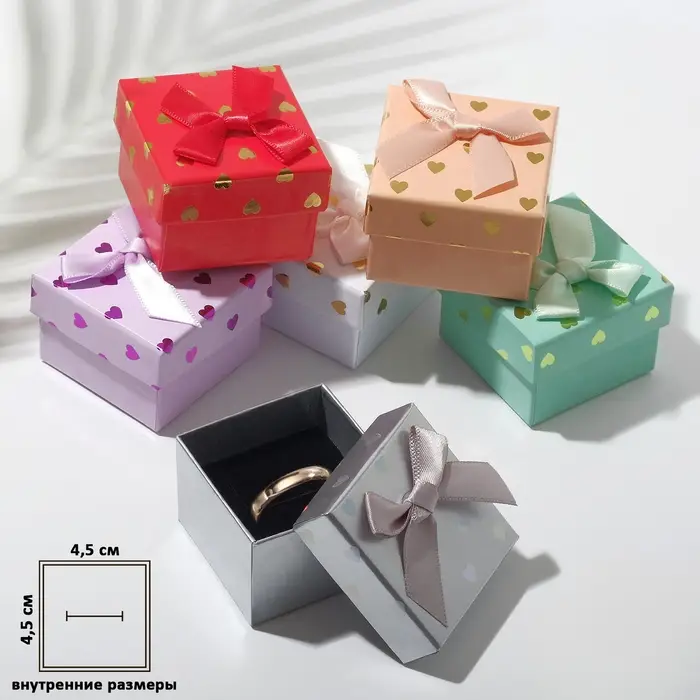 Коробочка подарочная под серьги/кольцо «Сердечки», 5×5, МИКС, вставка чёрная