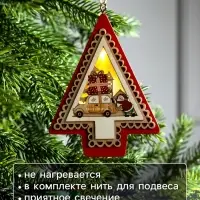 Ёлочная игрушка &laquo;Ёлка с Дедом Морозом и машиной&raquo;, 12.5&times;9.5&times;1.5 см, от батареек, свечение тёплое белое
