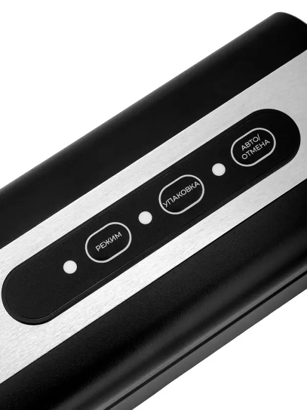 Вакууматор BRAYER 5072BR, 120 Вт, 3 л/мин, 0.65 бар, ширина пакета 29 см, чёрный Вакууматор BRAYER 5072BR, 120 Вт, 3 л/мин, 0.65 бар, ширина пакета 29 см, чёрный