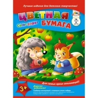 Бумага цветная 16л,А4,8цв,скреп,50гр,5диз,С0005 в асс