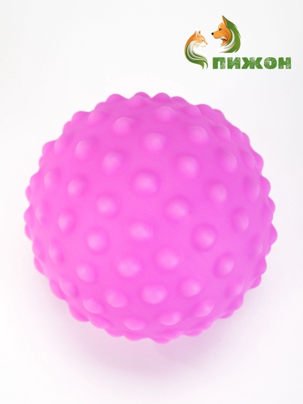Игрушка пищащая для собак  Игрушка пищащая для собак "Рельефный мяч", 6 см, сиреневый