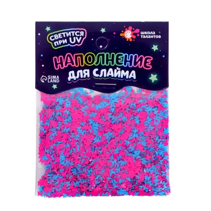 Декор для творчества, слайма и эпоксидной смолы «Наполнение для слаймов. Светящиеся бабочки», 10 г Декор для творчества, слайма и эпоксидной смолы «Наполнение для слаймов. Светящиеся бабочки», 10 г