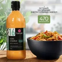 Соус Спайси Tamaki на основе растительных масел, 0.47 л