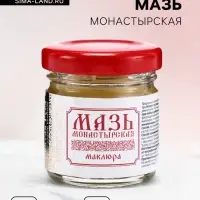 Натуральная мазь для суставов и мышщ Маклюра, &laquo;Святая рука&raquo;, 30 мл