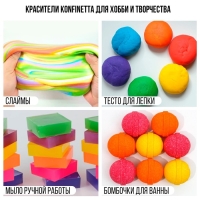 Краситель пищевой гелевый водорастворимый для десертов: синий, 10 мл.