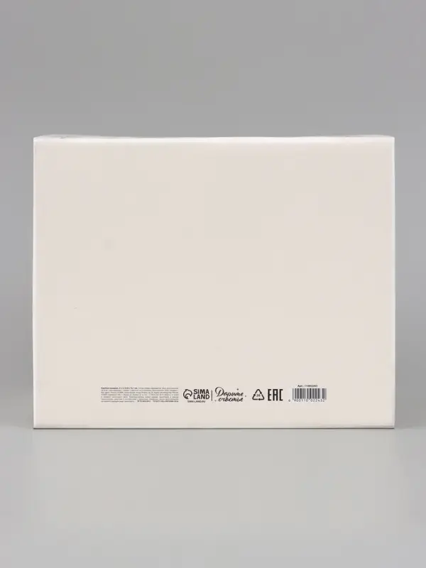 Коробка подарочная, складная 31.2&times;25.6&times;16.1 см &laquo;Новогодний венок&raquo;