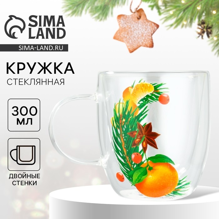 Новый год. Кружка новогодняя стеклянная с двойными стенками «Аромат праздника», 300 мл Новый год. Кружка новогодняя стеклянная с двойными стенками «Аромат праздника», 300 мл