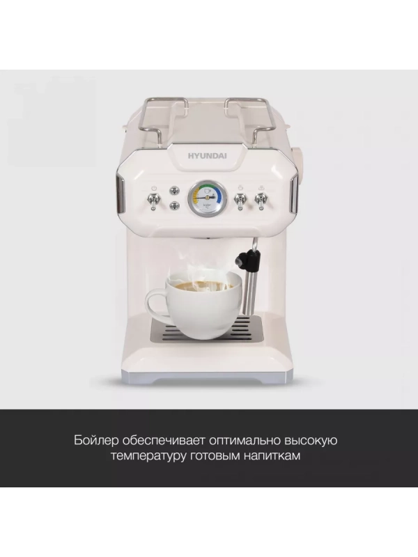 Кофеварка рожковая HEM-5300 850Вт бежевый Кофеварка рожковая HEM-5300 850Вт бежевый