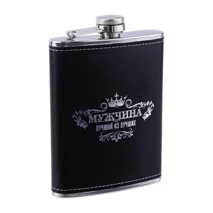 Фляжка &laquo;Мужчина&raquo;, нержавеющая сталь, 240 мл, 8 oz