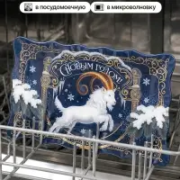 Блюдо сервировочное новогоднее &laquo;С Новым годом!&raquo;, 24.6&times;14.7 см