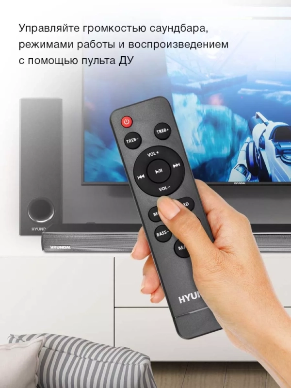 Саундбар H-HA630 с проводным сабвуфером