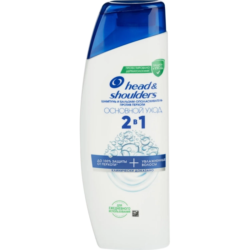 Подарочный набор Head&Shoulders Шмп блз2в1 ОснУх200+Пена д/брит успок200мл