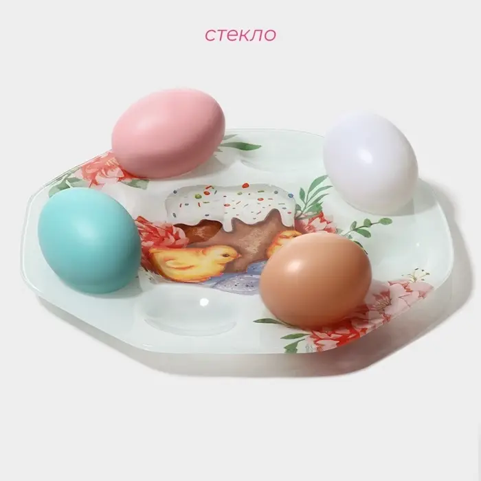 Подставка для яиц Доляна &laquo;Кулич&raquo;, 8 ячеек, 22&times;22 см, стекло, белая