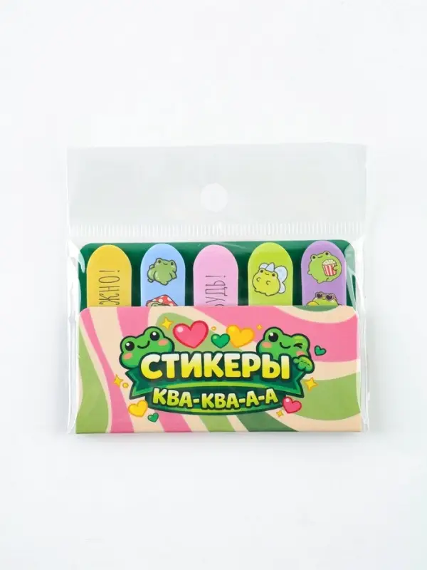Стикеры закладки 5 шт., по 20 л. &laquo;Ква-квааа&raquo;