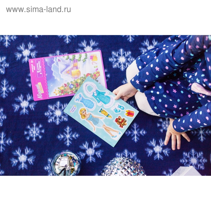 Магнитная игра «Одень куклу: В гостях у Снегурочки» Магнитная игра «Одень куклу: В гостях у Снегурочки»