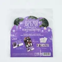 Письмо Деду Морозу, с наклейками, раскраски 3 листа &laquo;Волшебный котик&raquo;