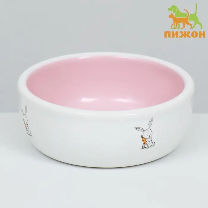 Миска керамическая для кроликов 200 мл 10&times;3.7 см, розовая/белая
