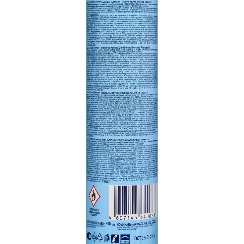 Освежитель воздуха CHIRTON Альпийская свежесть 300мл