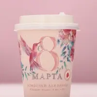 Бомбочки для ванны &laquo;С 8 Марта!&raquo;, 6&times;20 г, Чистое счастье