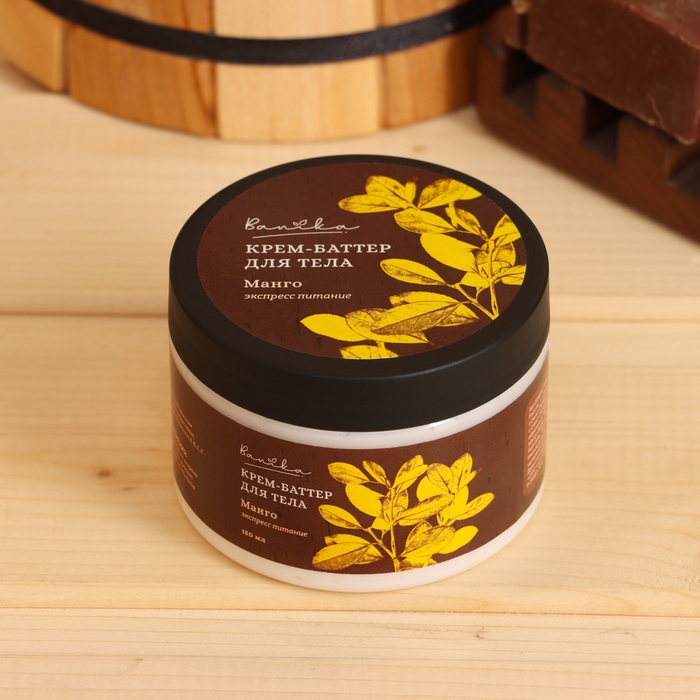 Крем - баттер для тела после бани Крем - баттер для тела после бани " Манго" 150 мл