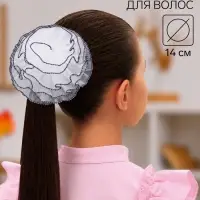 Бант для волос на резинке &laquo;Школьница&raquo;, волна контраст, 14 см, сине-белый