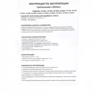 Садовая фигура с подсветкой &laquo;Лотос разноцветный&raquo;, пластиковая, d=15 см, на батарейках, набор 6 шт.