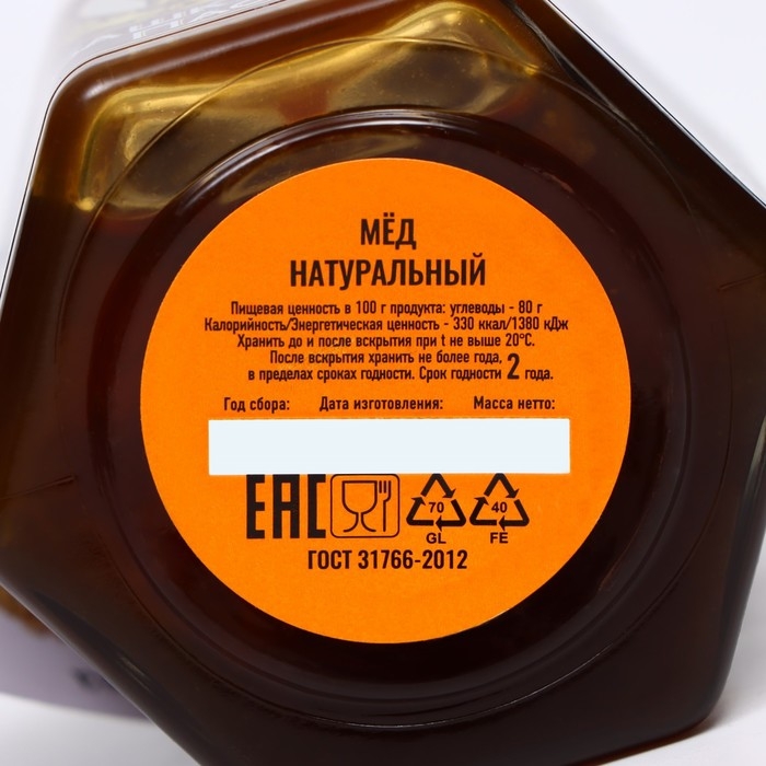 Гречишный мёд &laquo;Сотка&raquo;, 250 г