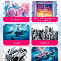 Бумага для акварели А4, 20 листов &laquo;Морячка&raquo;, 200 г/м&sup2;, цвет молочный, в папке