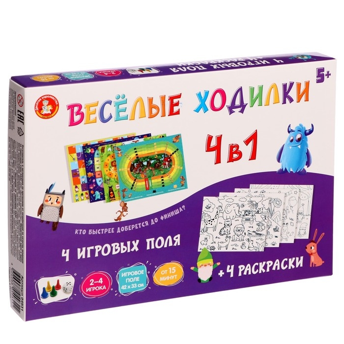 Настольная игра «Веселые ходилки», 4 в 1 Настольная игра «Веселые ходилки», 4 в 1
