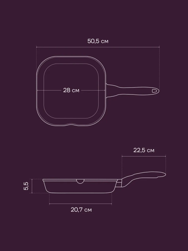 Сковорода гриль литая 28 см антипригарная ECO collection Сковорода гриль литая 28 см антипригарная ECO collection
