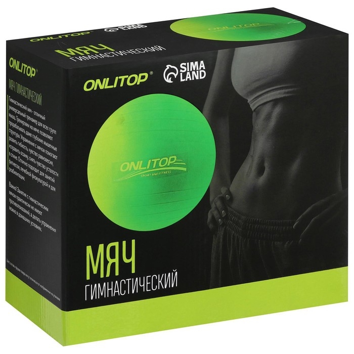 Фитбол ONLYTOP, d=65 см, 900 г, антивзрыв, цвет голубой