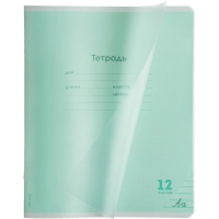 Тетрадь ЛИНИЯ 12л.проз.пласт.обл.plastic cover КЛАССИКА NEW ЗЕЛЕНАЯ,12-1416