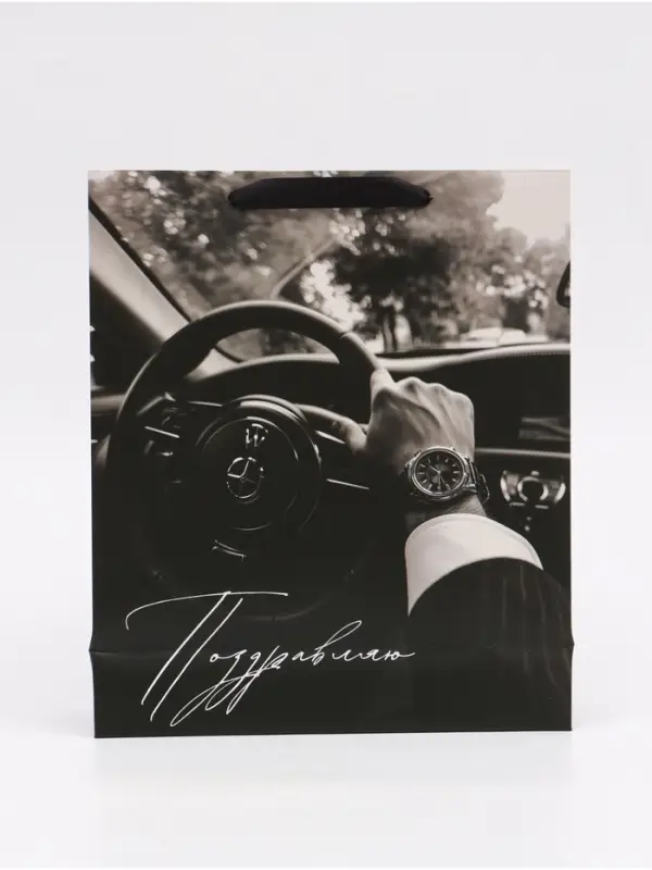 Пакет подарочный &laquo;Поздравляю&raquo;, M 25,5 &times; 30 &times; 9 см