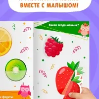 Наклейки-половинки "Логика", 20 наклеек