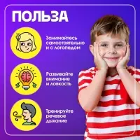 Игра - тренажёр для развития речевого дыхания &laquo;Аэробол&raquo;, дыхательная гимнастика, 2 шт.