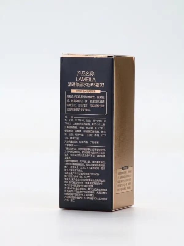 BB крем для лица Lameila оттенок 03, 50 мл (Натуральный) BB крем для лица Lameila оттенок 03, 50 мл (Натуральный)