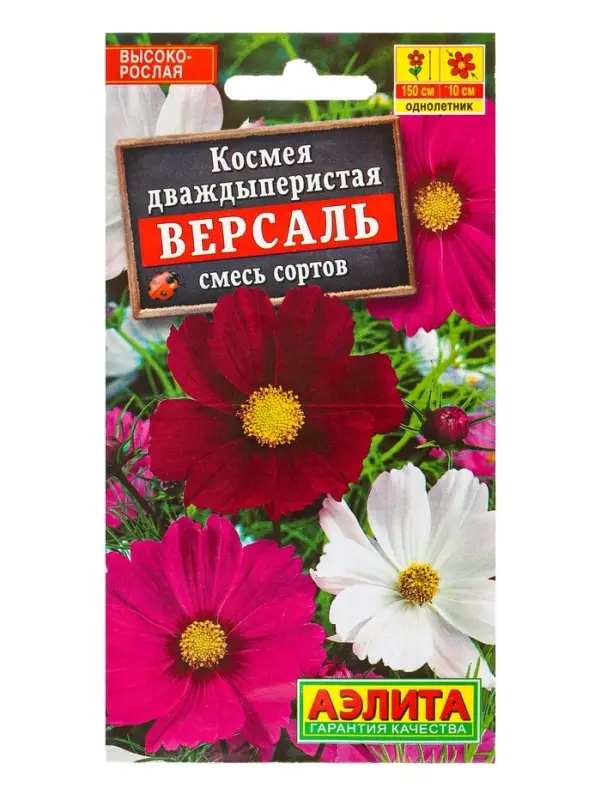 Семена цветов Космея Версаль, смесь сортов , Ц/П,0,3 г Семена цветов Космея Версаль, смесь сортов , Ц/П,0,3 г