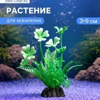Растение искусственное для аквариума, 3&times;9 см, зелёное