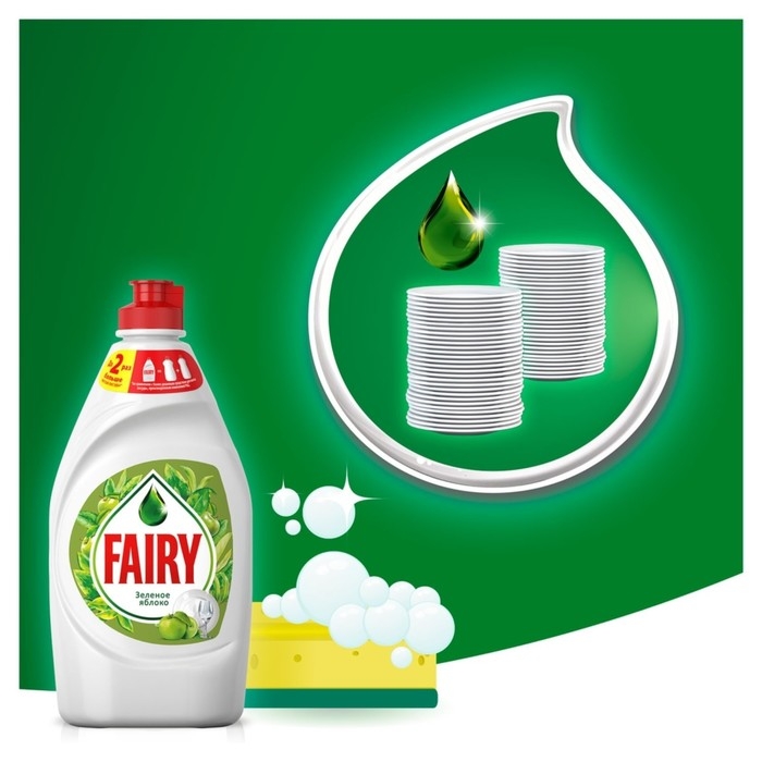 Средство для мытья посуды Fairy  Средство для мытья посуды Fairy "Зеленое яблоко", 450 мл