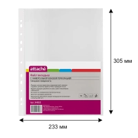 Файл-вкладыш А4 50мкм Attache 50шт./уп.с перфорац