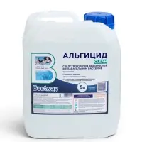 Альгицид Clean против водорослей, 5 л, не пенится, пролонгированного действия, B1909235 Bestway