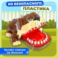 Настольная игра для детей на реакцию &laquo;Безумный бульдог&raquo;, МИКС, от 1 игрока, 3+